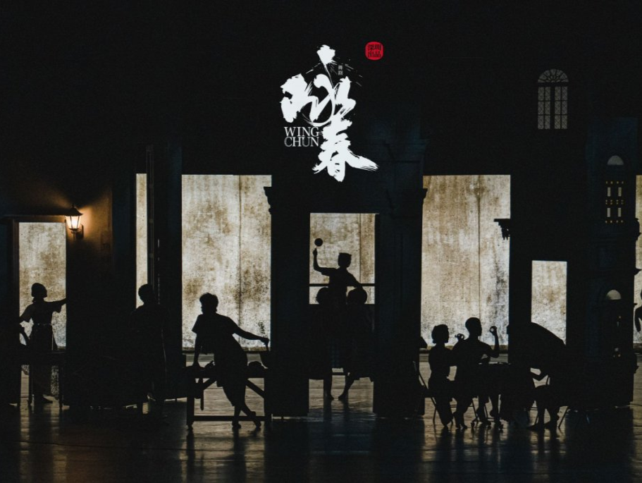 深圳原创舞剧《咏春》17日“回家”回馈深圳市民，即将开启俄罗斯“追光之旅”