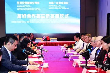 英国哈文特市市长访问中山，双方签署友好合作备忘录