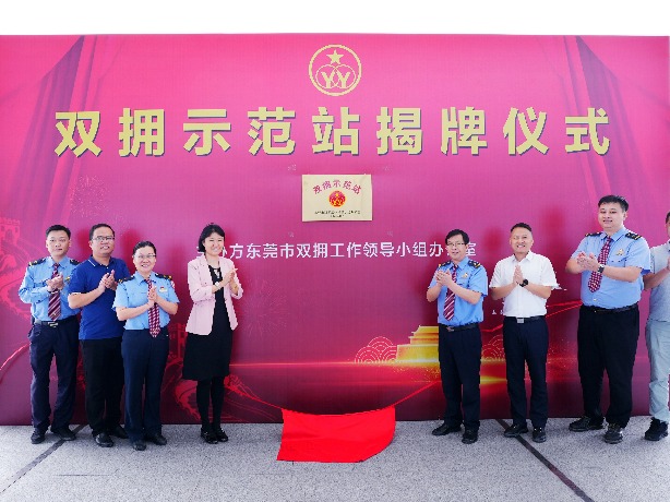 十连冠！东莞再获“全国双拥模范城”荣誉称号