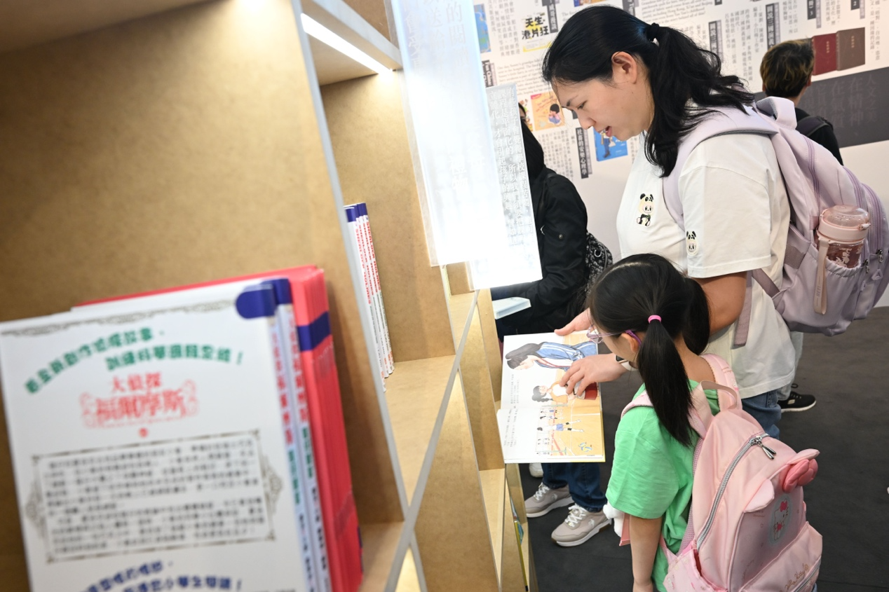 重复）“深港共读双城”持续深入推进  深圳携20余项活动参与2025“香港悦读周”