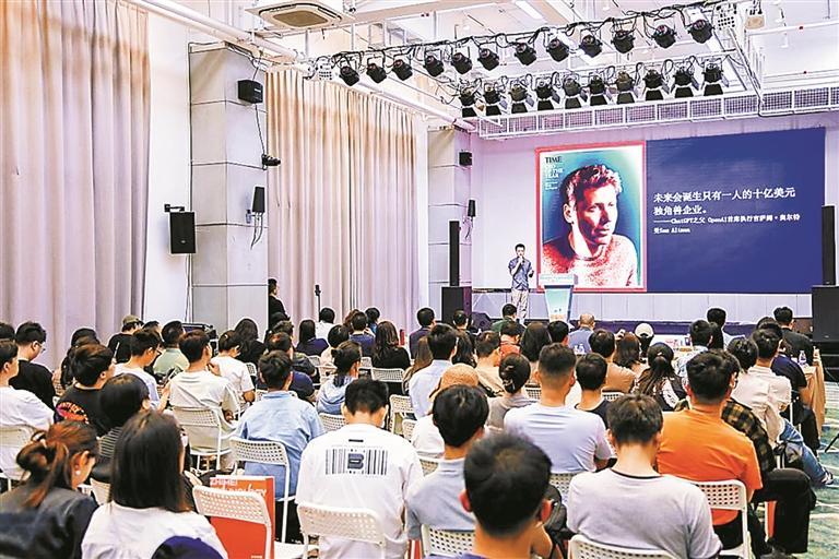 跨境电商齐聚一堂 深度探索AI赋能路径
