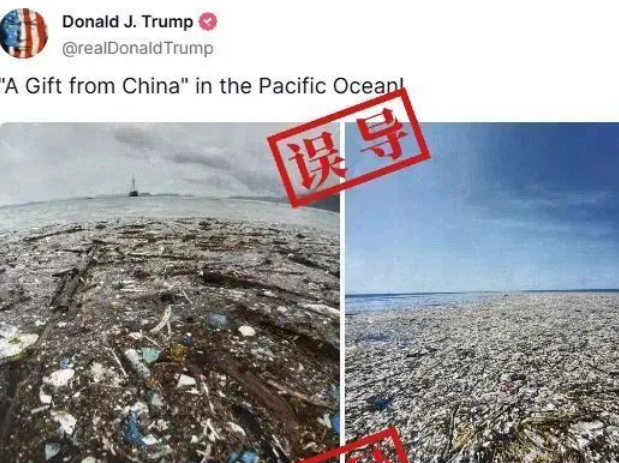 热搜第一！特朗普拿来“甩锅”中国的图，是P的……