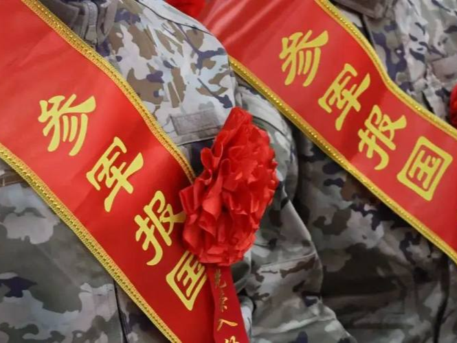 教育部：鼓励引导高校学生特别是应届毕业生积极参军入伍