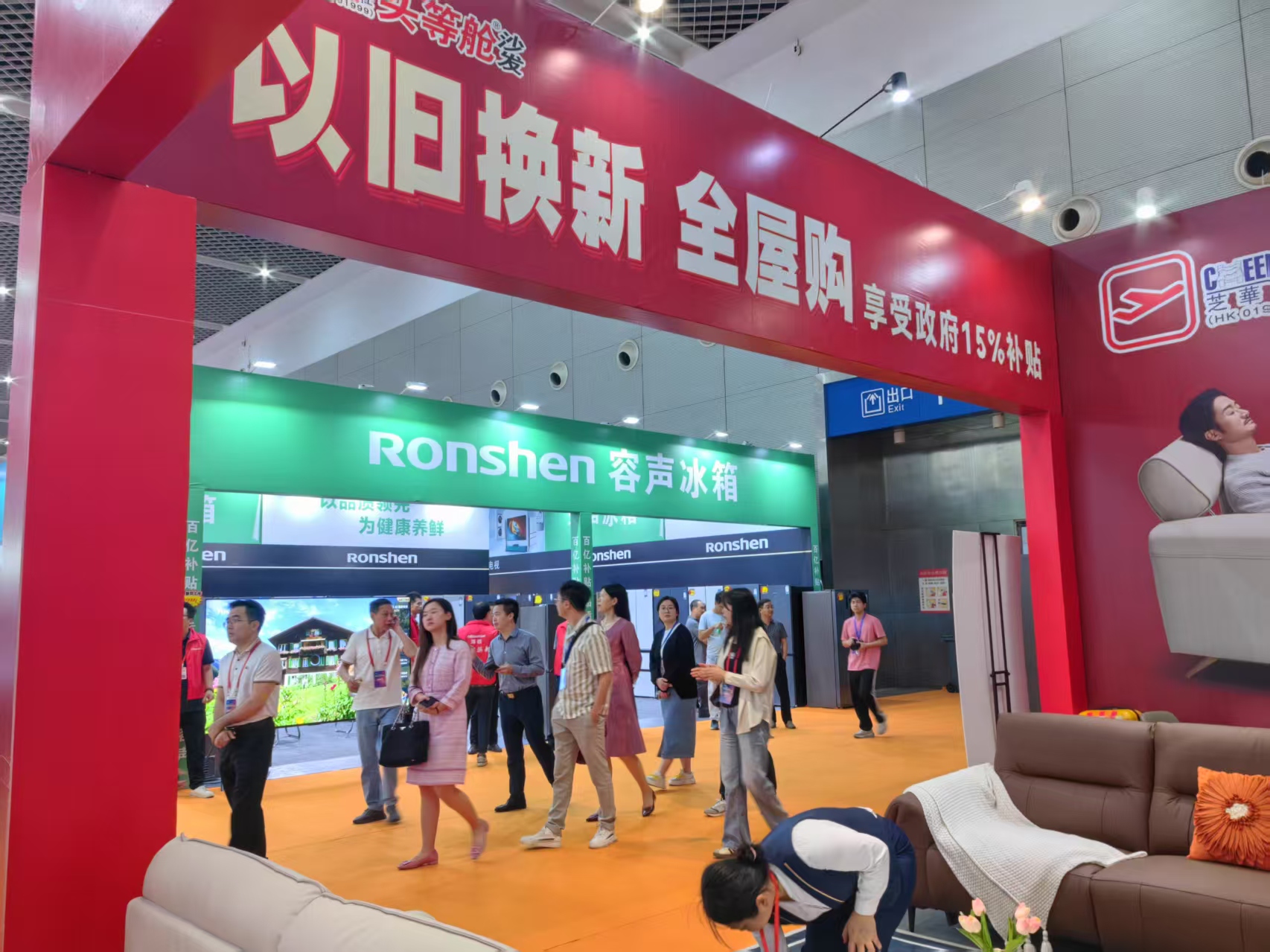 惠州“以旧换新”消费周开启