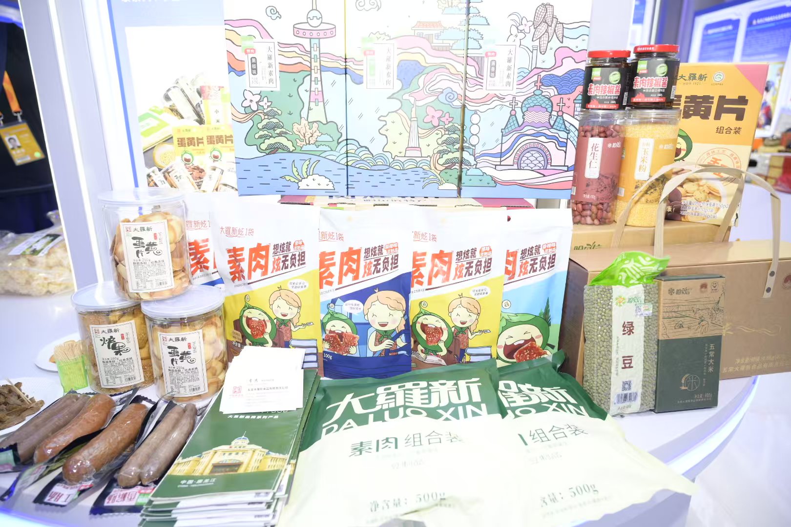 一季度黑龙江工业经济实现“开门红”，规模以上工业增速6.1%