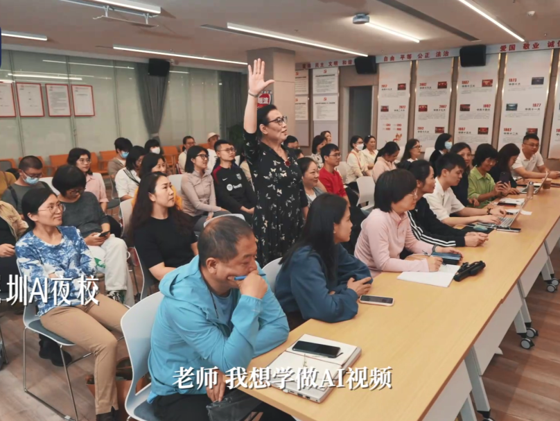 央视新闻聚焦深圳AI夜校，助力市民视频创作力释放