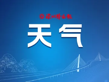 清明假期首日深圳多云，5-6日云量多伴阵雨