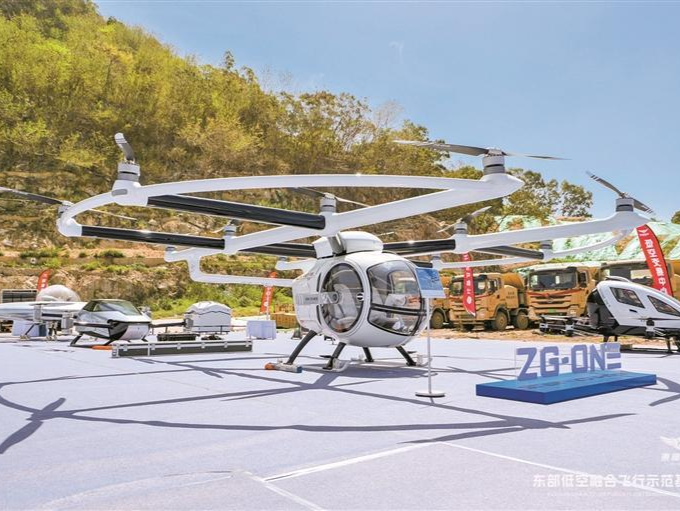 先行示范 “带飞”全国！全国首个融合空域运行示范基地在深动工