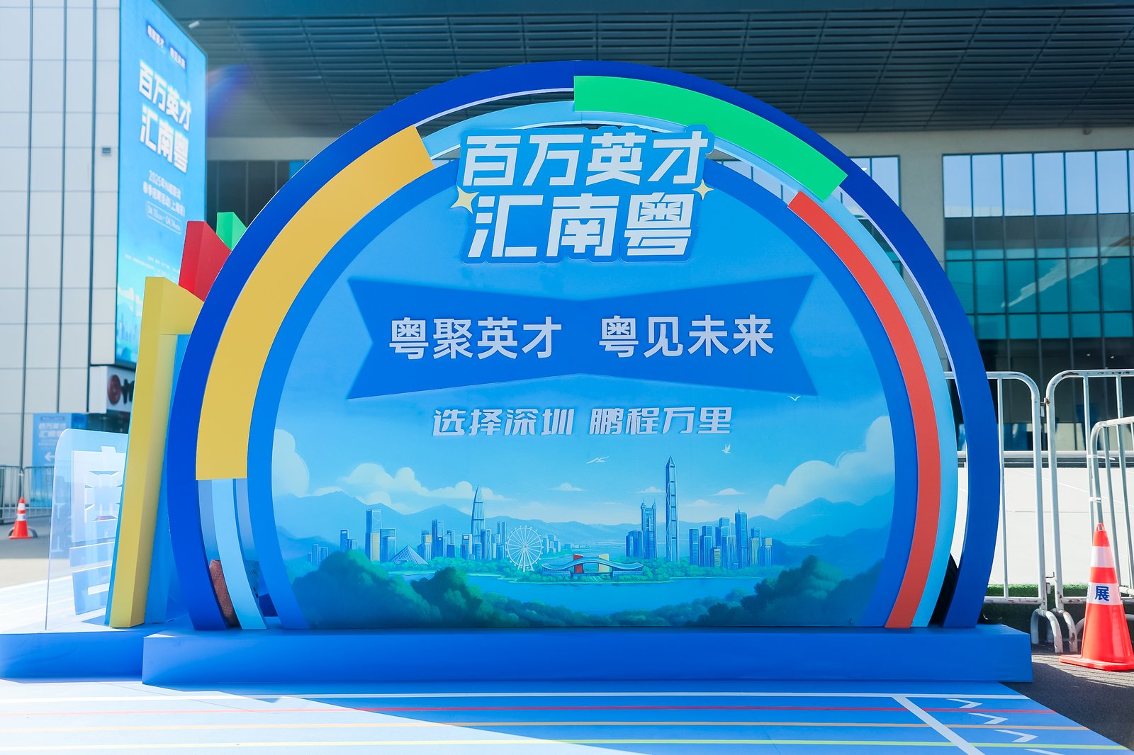 智平方（深圳）科技有限公司创始人郭彦东：智平方的快速发展离不开深圳的全面支持