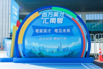 智平方（深圳）科技有限公司创始人郭彦东：智平方的快速发展离不开深圳的全面支持