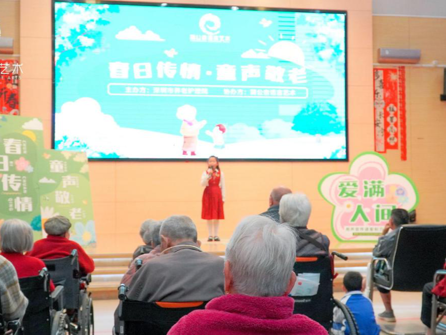 “萌”系雷锋队走进市养老护理院，为长者们送上别样温暖