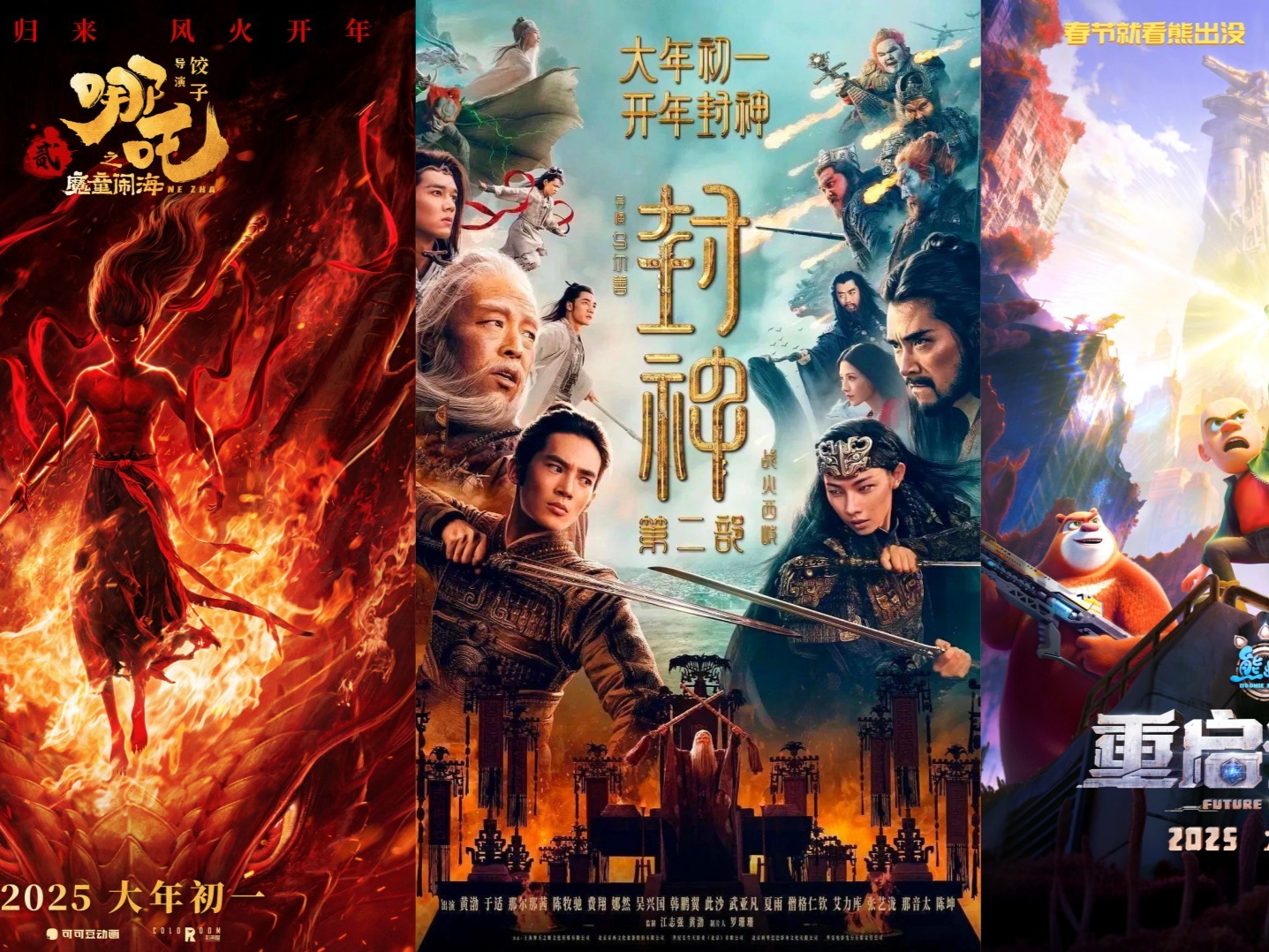“中国电影消费年”启动！超多观影福利手把手教你领
