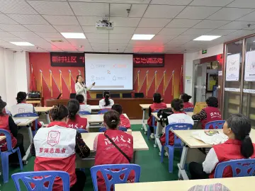 罗湖区新村社区开展“践行垃圾分类”志愿者培训活动
