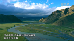 新疆“五一”文旅搜索量增速领跑全国