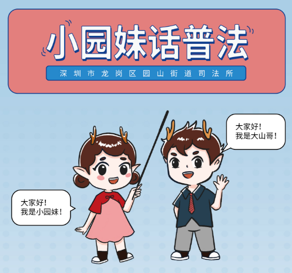未成年人酒后溺亡谁担责？《小园妹话普法》以案说法深度解析