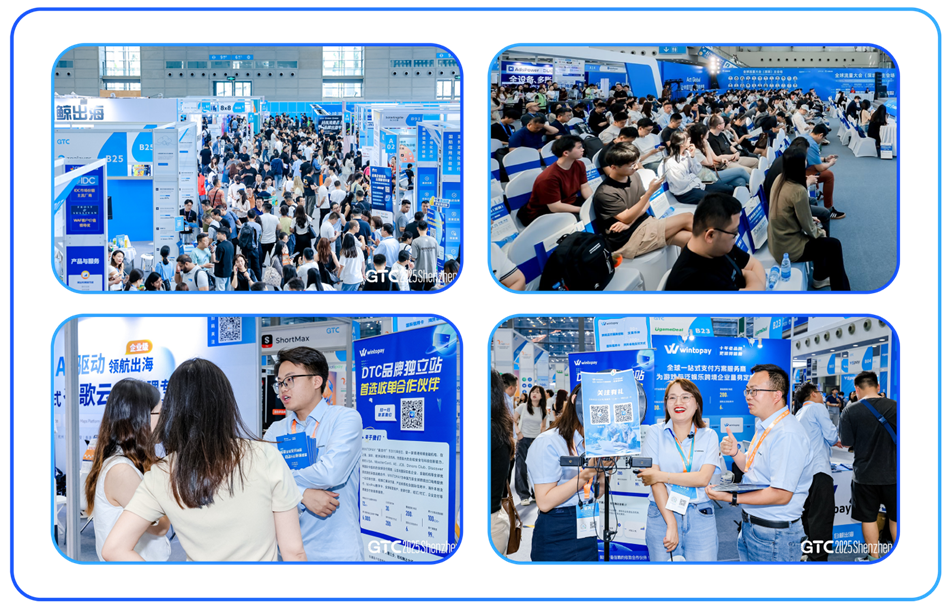 WINTOPAY闪耀GTC2025 全球流量大会，以本土化支付撬动数娱行业增长动能  