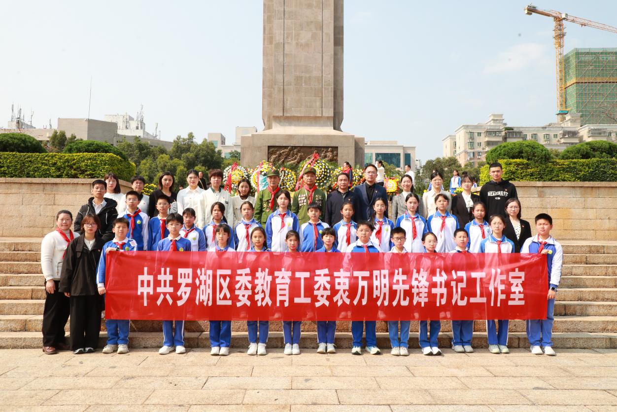 锦田教育集团开展“清明祭英烈，薪火永相传”教育活动  