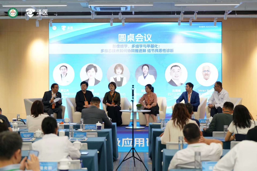 “肺结节人工智能精准甄别技术研发及应用研究”项目在深圳发布