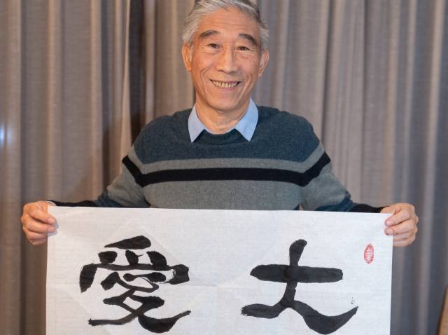 “大爱”！“山西姥爷”用书法点赞深圳网友