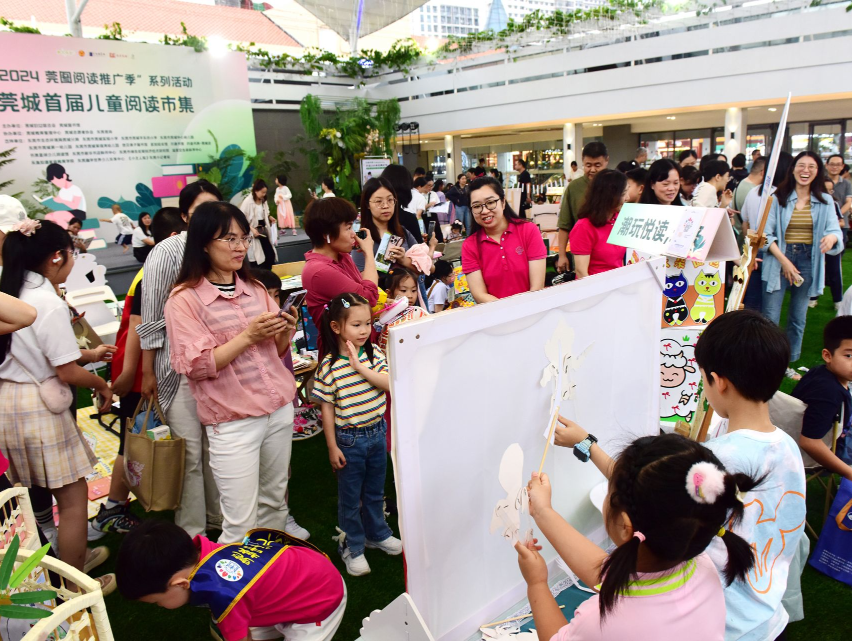 世界读书日 | 东莞莞城图书馆30多场活动助力全民阅读季