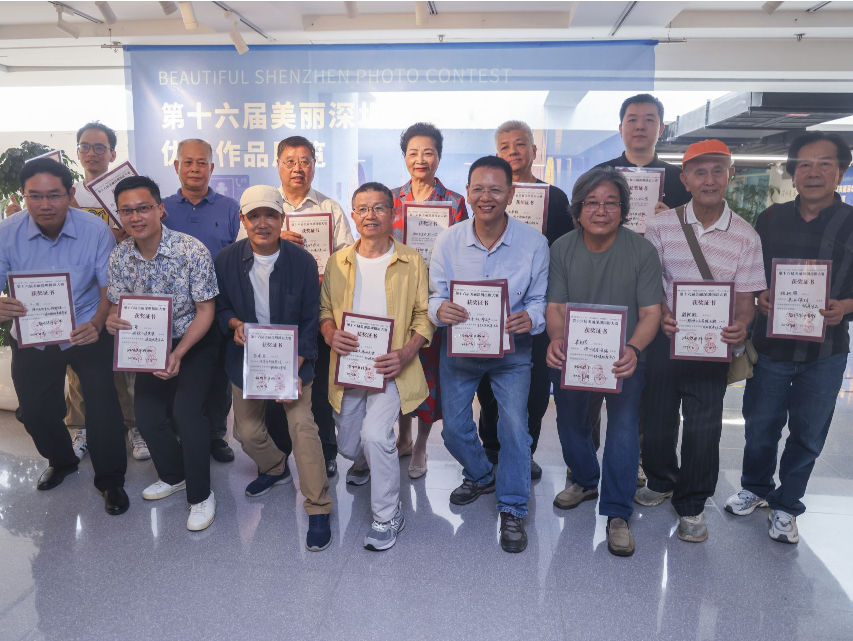 第十六届“美丽深圳”摄影大赛优秀作品展览开幕