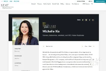 中山企业家夏瑜入选生命科学领域全球领军人物榜单