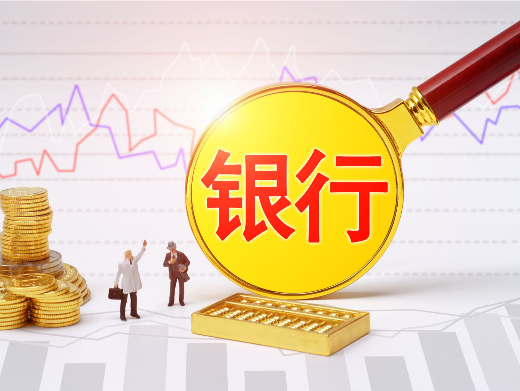 授信总额已超过3000亿元！六大行发声：全力支持