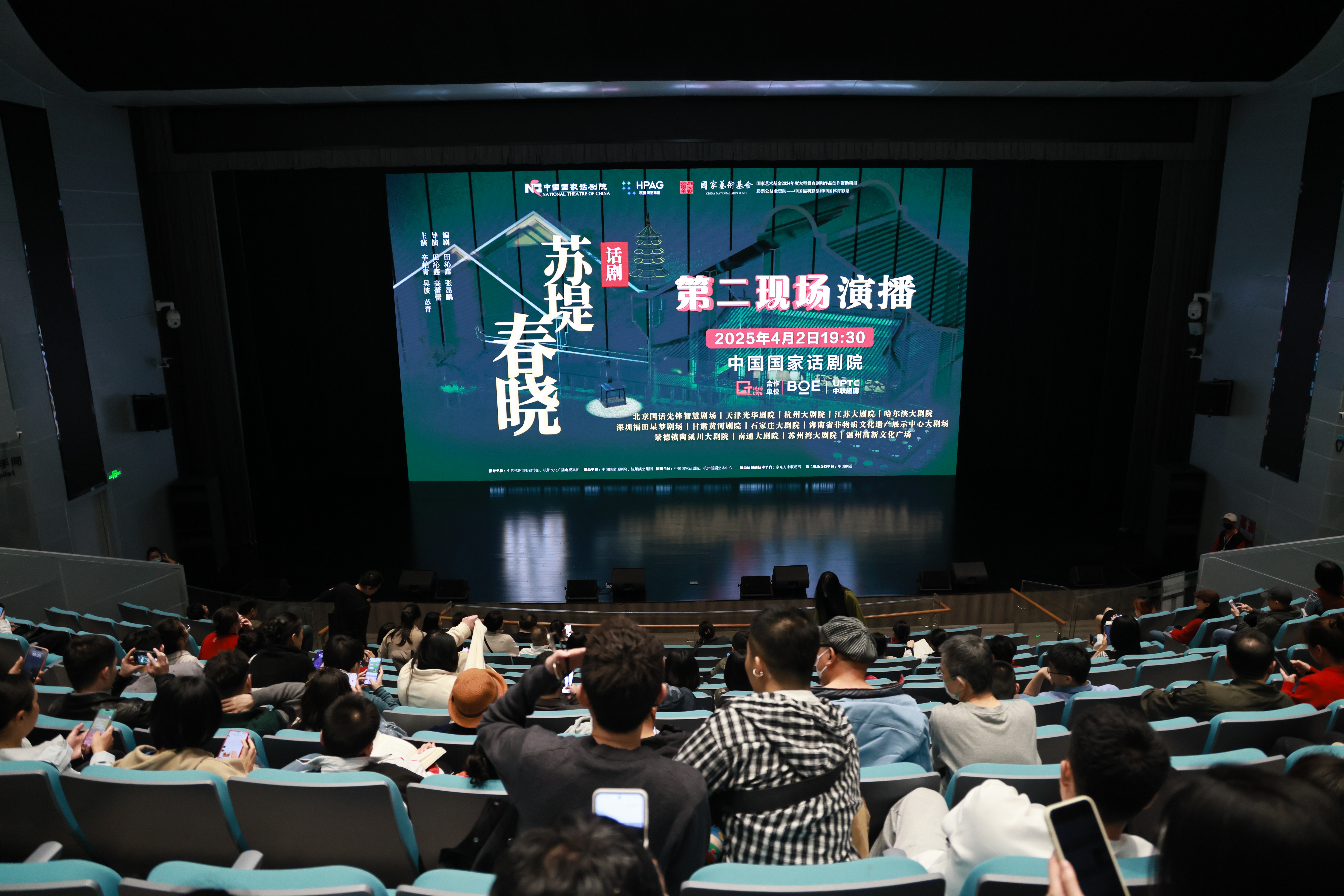 千里共春晓！话剧《苏堤春晓》“第二现场”登陆深圳福田