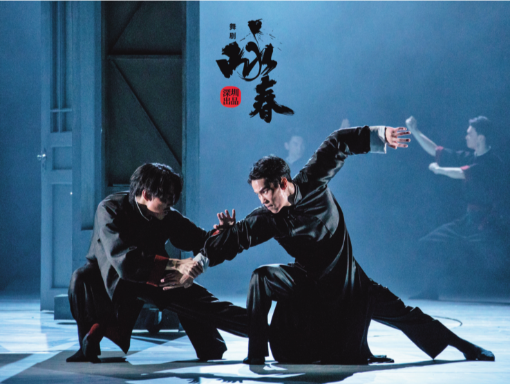 未演先热！多家俄媒以图文音视频形式报道深圳原创舞剧《咏春》俄罗斯演出