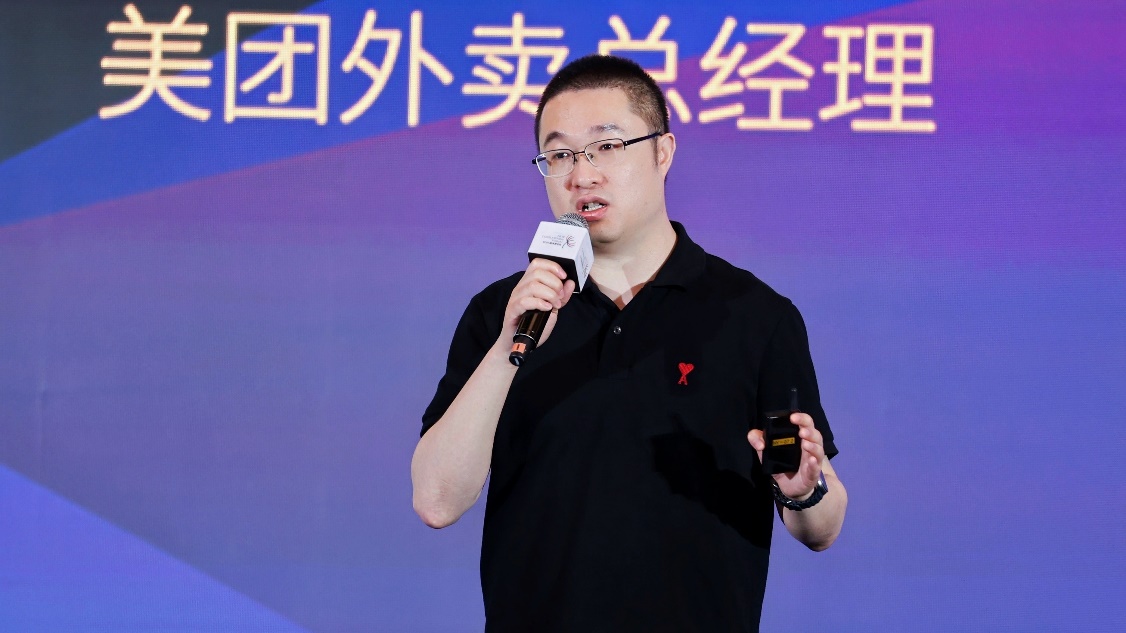美团外卖薛冰：投入千亿元现金，用透明标准助力好商家