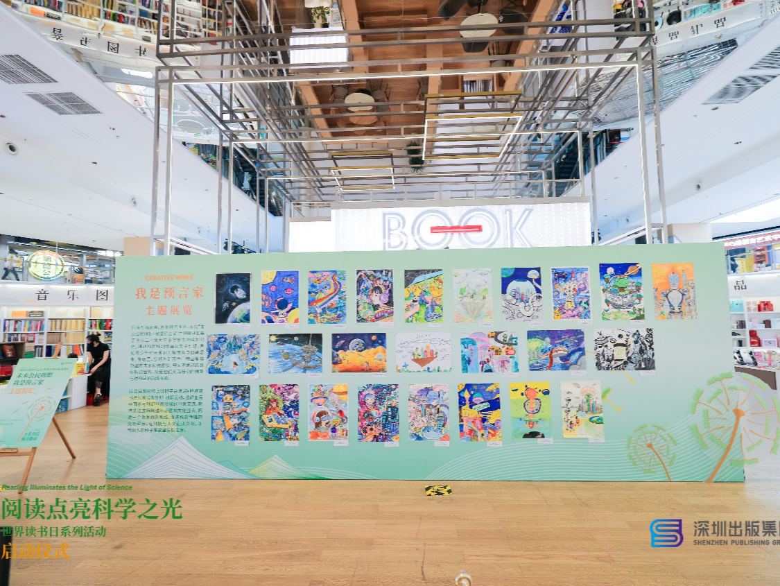 “未来公民创想——写给百年后的科学手札” 以科幻科普盛宴点燃青少年探索热情
