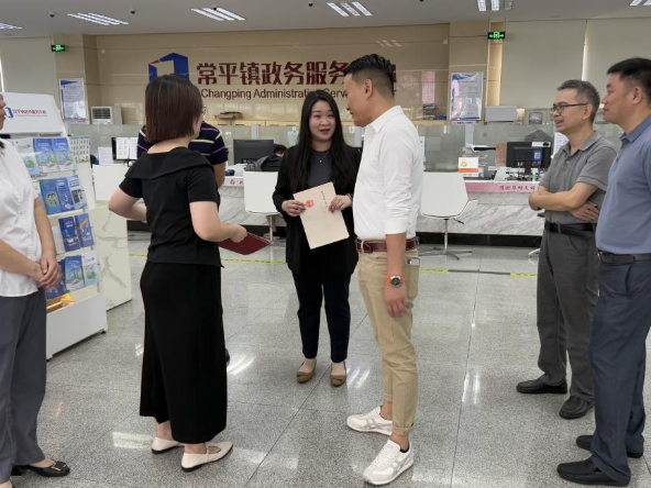 东莞首宗！多项不动产业务“一天办结”成功落地