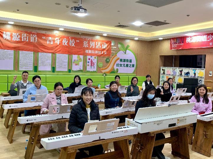 越“夜”越美丽！桃源街道青年夜校受青年追捧