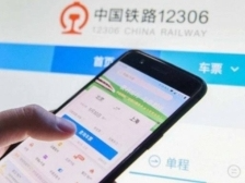 候补天数越长成功率越低？临发车会放票？12306客服回应