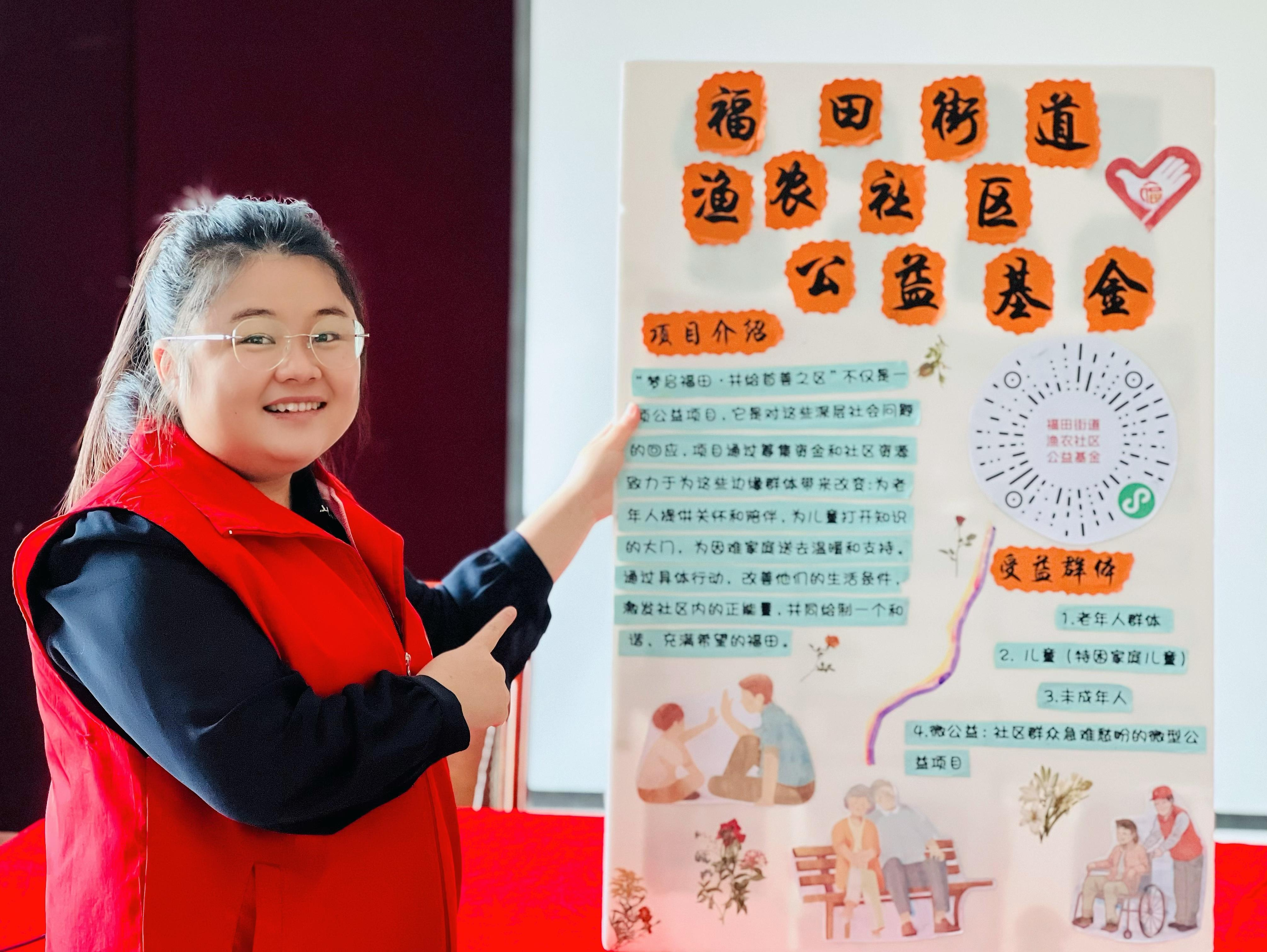 我的深圳故事·城市英雄 211期 | 渔农社区党群社工张朝红：用守护之心为长者架起“希望之桥” 