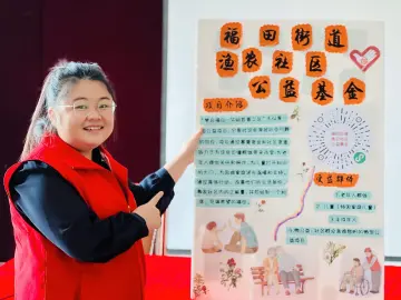 我的深圳故事·城市英雄 211期 | 渔农社区党群社工张朝红：用守护之心为长者架起“希望之桥” 