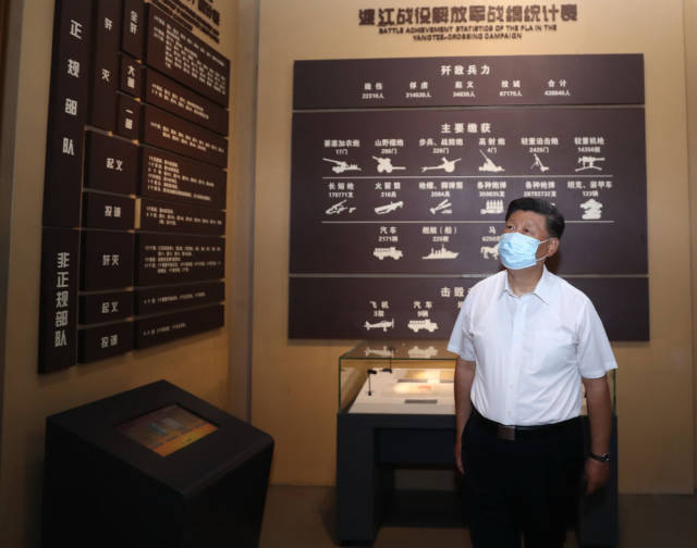 2020年8月19日，习近平在安徽省合肥市参观渡江战役纪念馆。