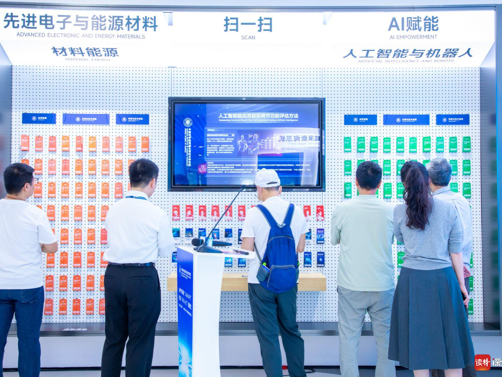 广东加快打造全球人工智能与机器人产业高地 省财政每年安排100亿元支持核心技术攻关