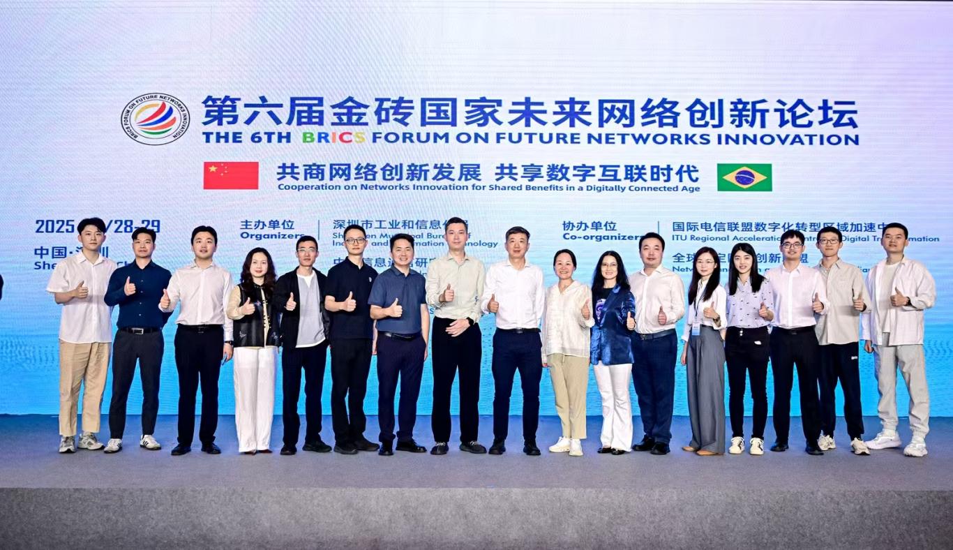 全国表彰！深圳多个单位（个人）荣获全国工信系统先进集体、劳动模范称号