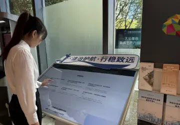 深圳涉外法律服务“百科全书”上线，为企业化解跨境法律难题提供指引