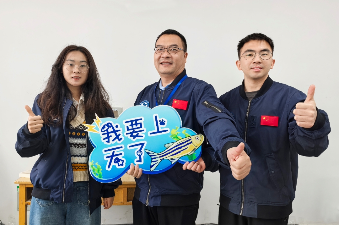 神舟二十号发射在即，华南理工医学院“鱼航员”将带着任务上天