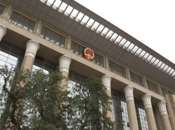最高法：抢票软件为用户提供不正当优势，构成不正当竞争 