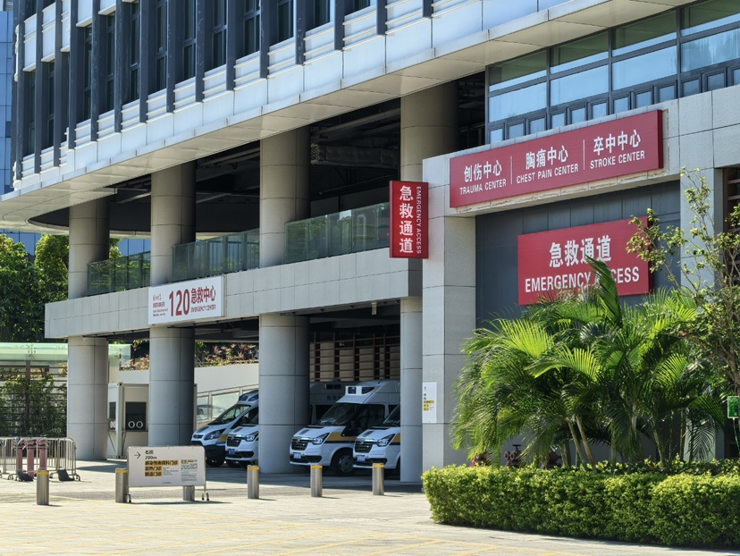 24分钟开通血管！深圳大学附属华南医院通过广东省胸痛中心认证  