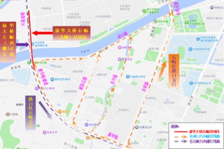 注意绕行！4月26日起，康华大桥右幅（东侧）全封闭施工