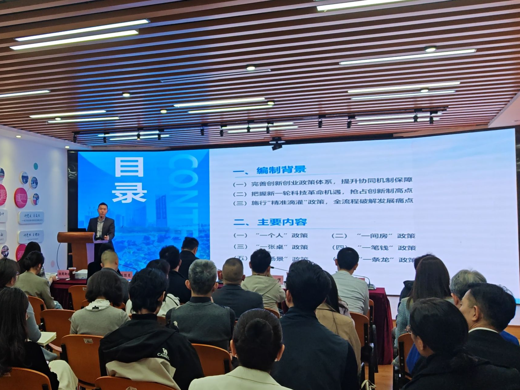 首周融资超13亿元！南山政策宣讲会助企业创新创业“一路狂飙”