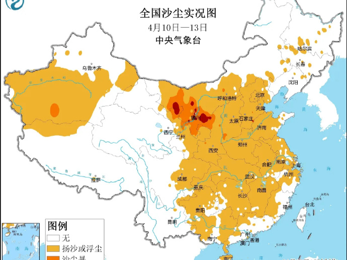 下午茶 | 南方“吃沙”、北方“抗台”，我们还要被魔幻天气“拿捏”多久？