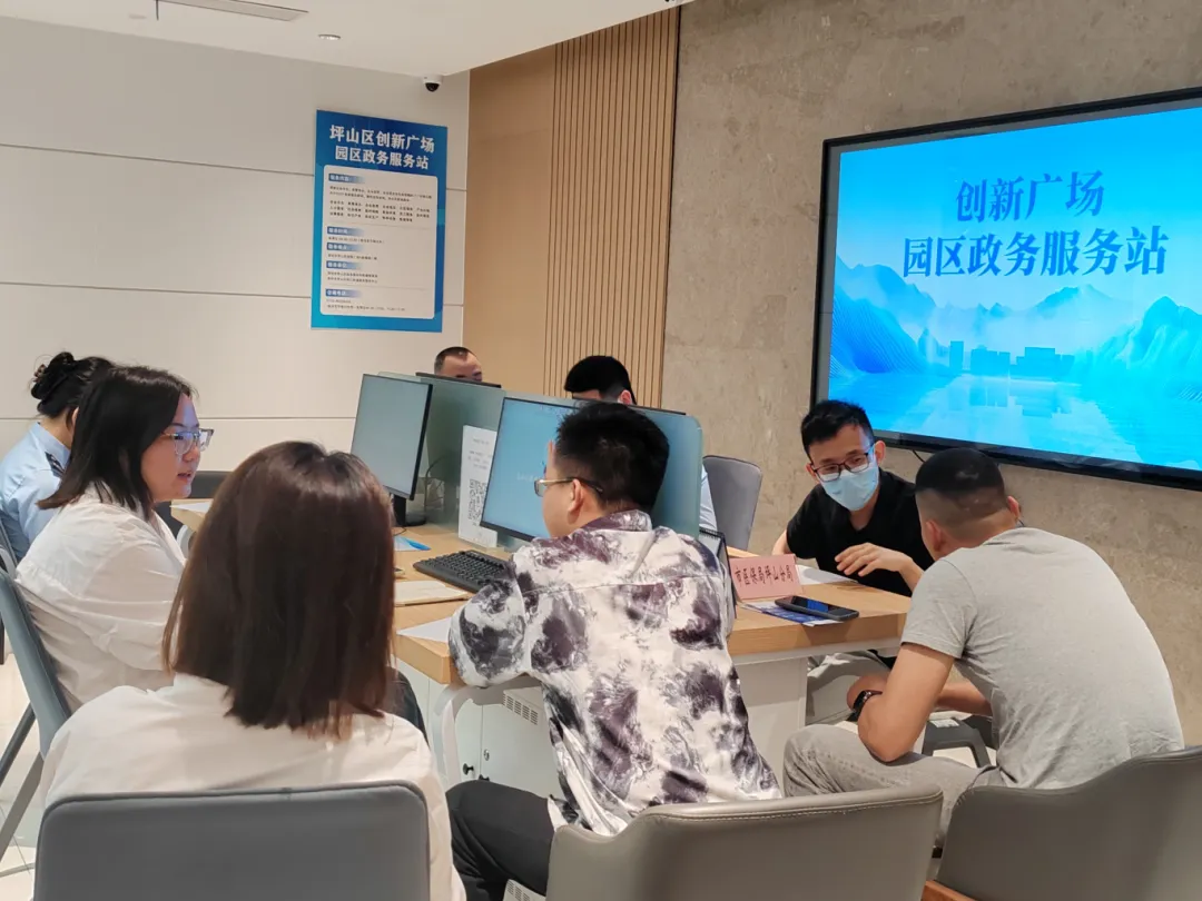 服务靠前，坪山为深港澳台创业者赋能