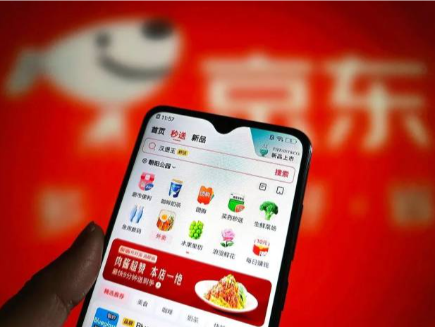 “京东外卖崩了”冲上热搜！网友称下单1小时仍未被接单，客服回应