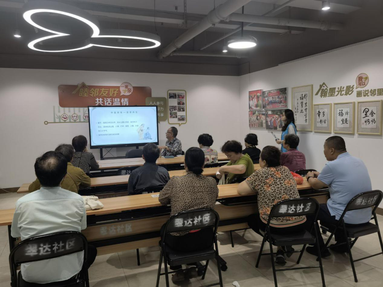 翠达社区：中医养生进社区，夏季调理有妙计