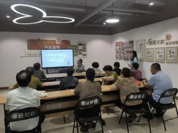 翠达社区：中医养生进社区，夏季调理有妙计